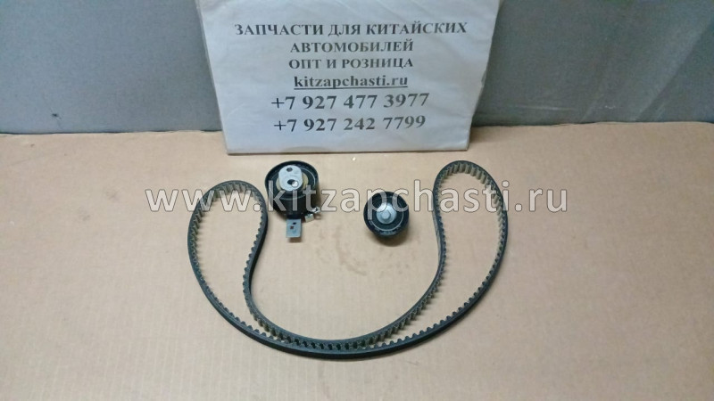 КОМПЛЕКТ ГРМ Contitech  Belgee X70 1046023700