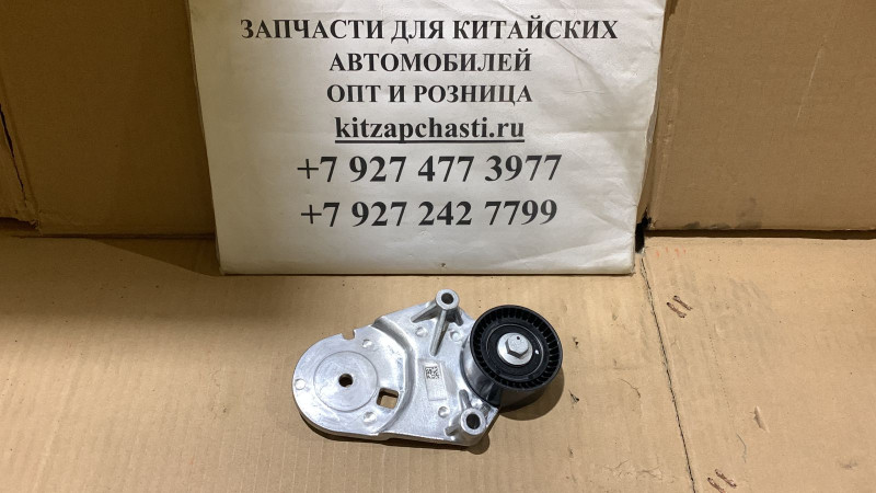 РОЛИК РЕМНЯ ГРМ GEELY MONJARO KX11  1046531900