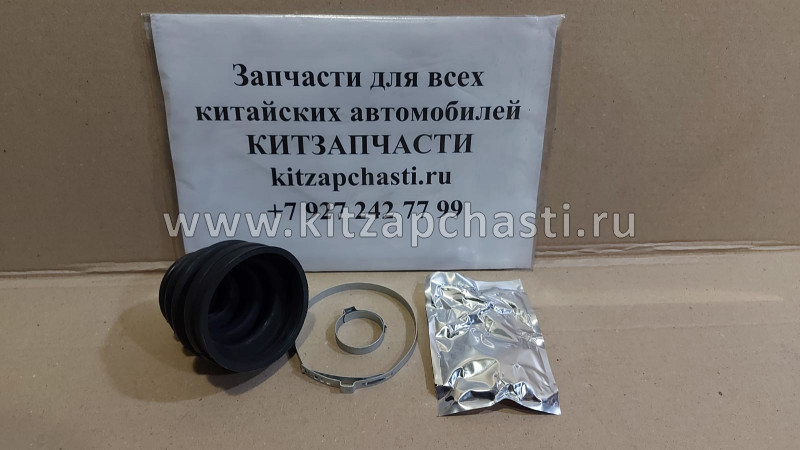 Пыльник ШРУСа наружний (коробка CVT) Geely Emgrand 1064001975