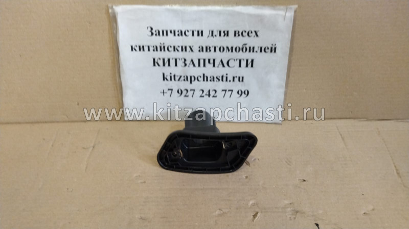 Кронштейн омывателя фары передней левой Haval H9 2803130XKV08A