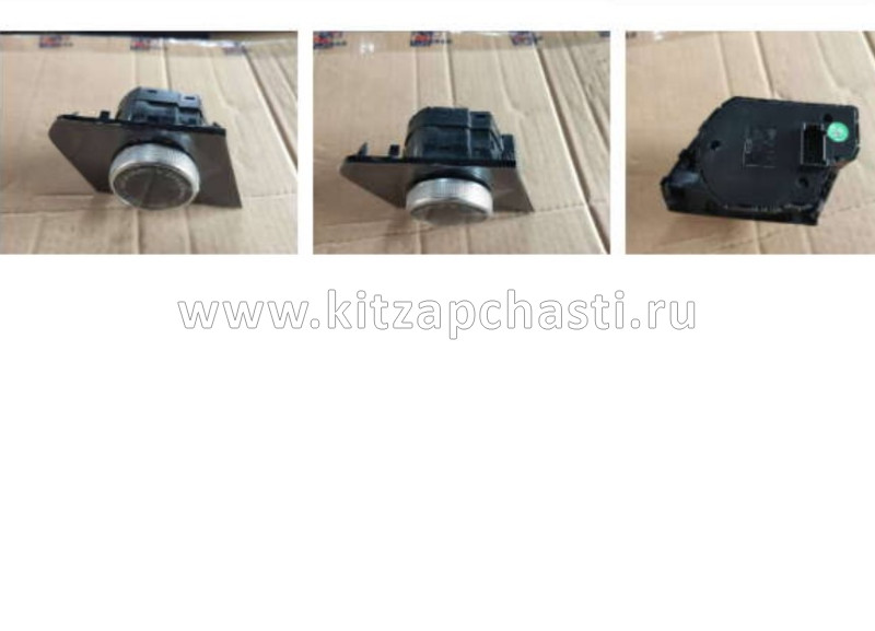 Кнопка переключения режимов движения  Geely Tugella 7045084600