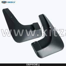 Брызговик передний Geely COOLRAY GAPP016SX11